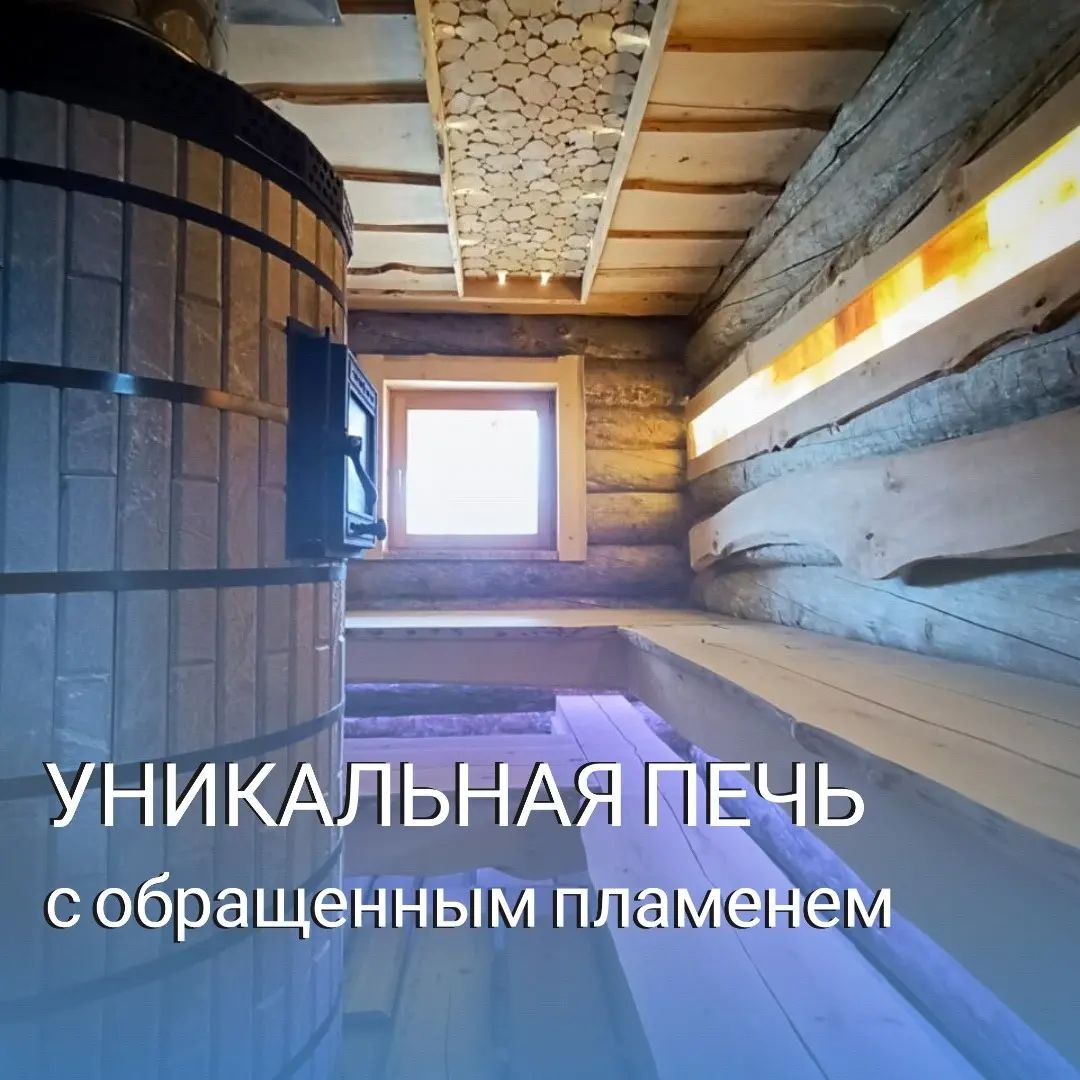 Уникальная печь с обращенным пламенем