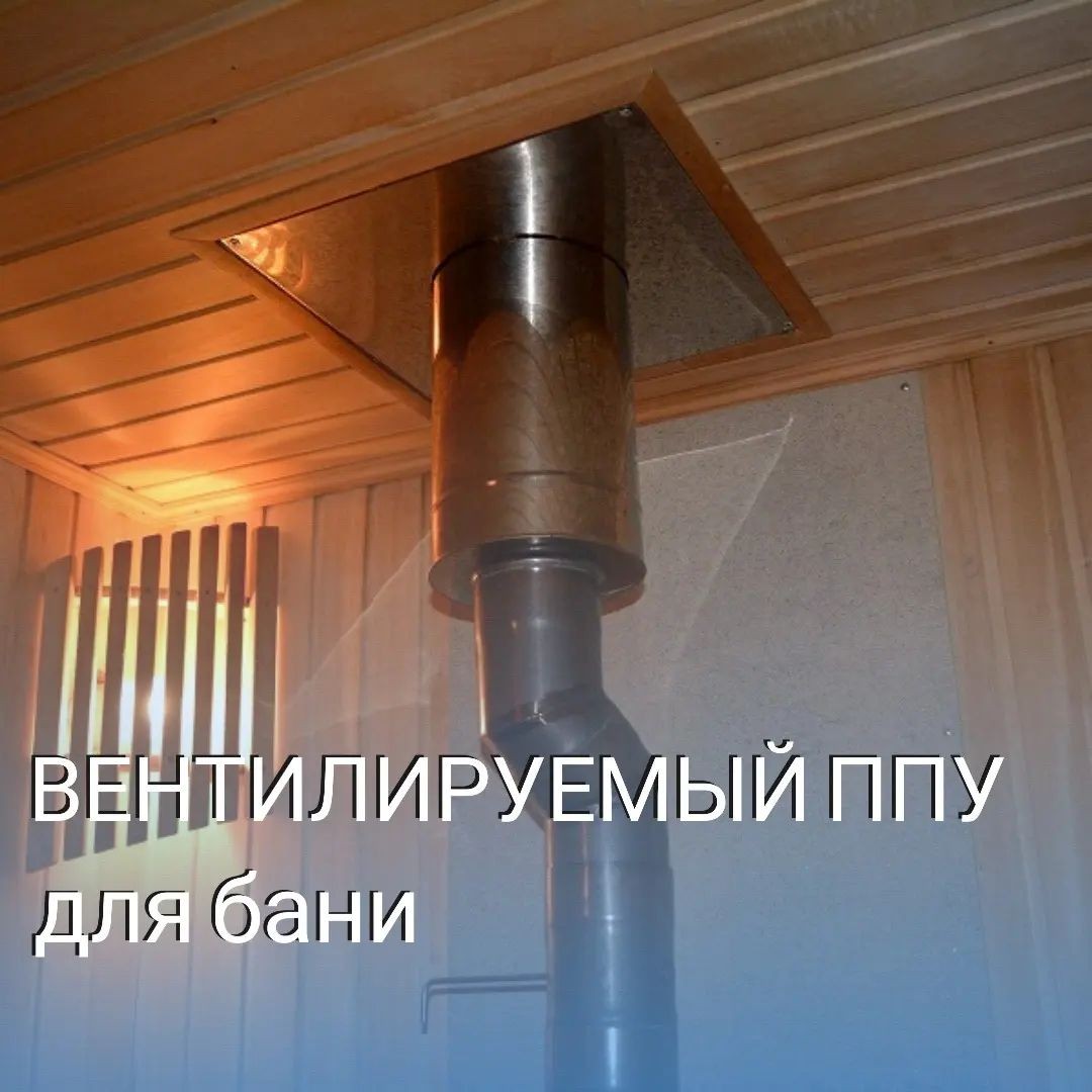 Как сделать баню максимально пожаробезопасной?