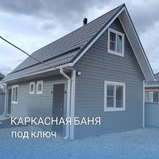 №31 Банный комплекс по канадской технологии
